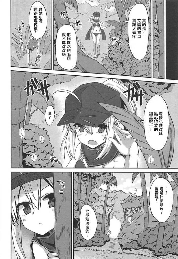 Summer Heroines