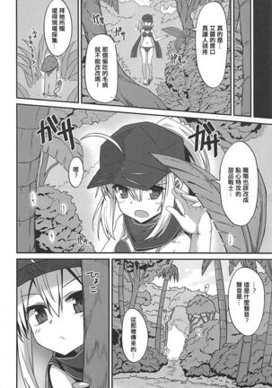 Image 8697213