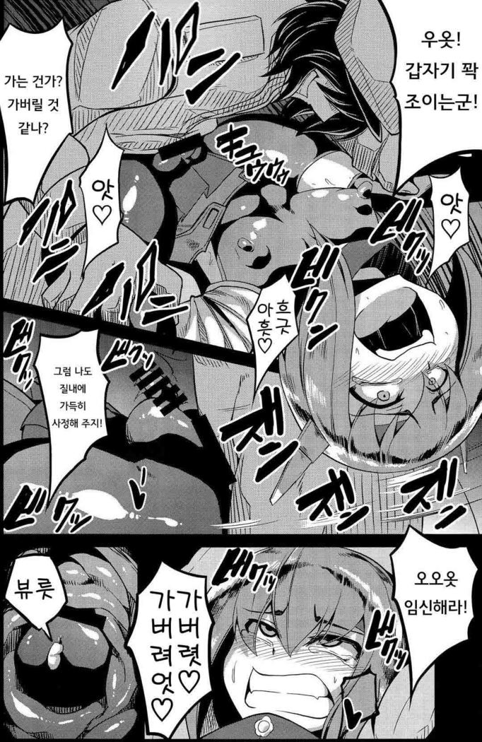 장갑항모 다이호 일제점검