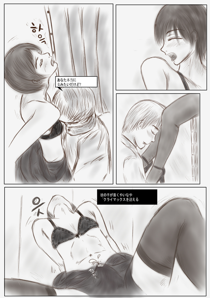 Litmus_[Japaness_日本語)