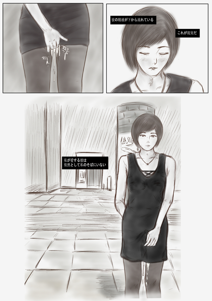 Litmus_[Japaness_日本語)