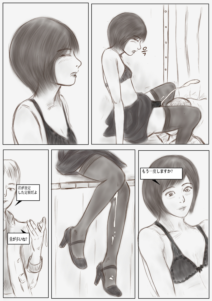 Litmus_[Japaness_日本語)