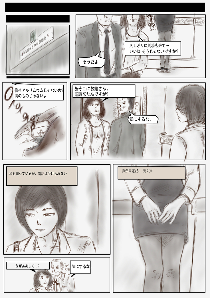 Litmus_[Japaness_日本語)