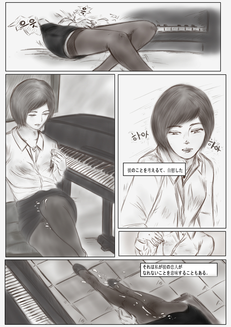 Litmus_[Japaness_日本語)