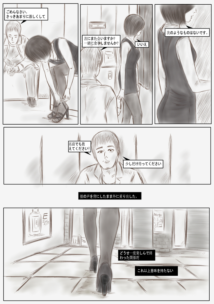 Litmus_[Japaness_日本語)