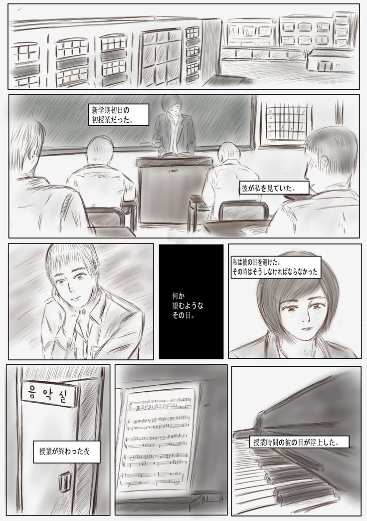 Litmus_[Japaness_日本語)