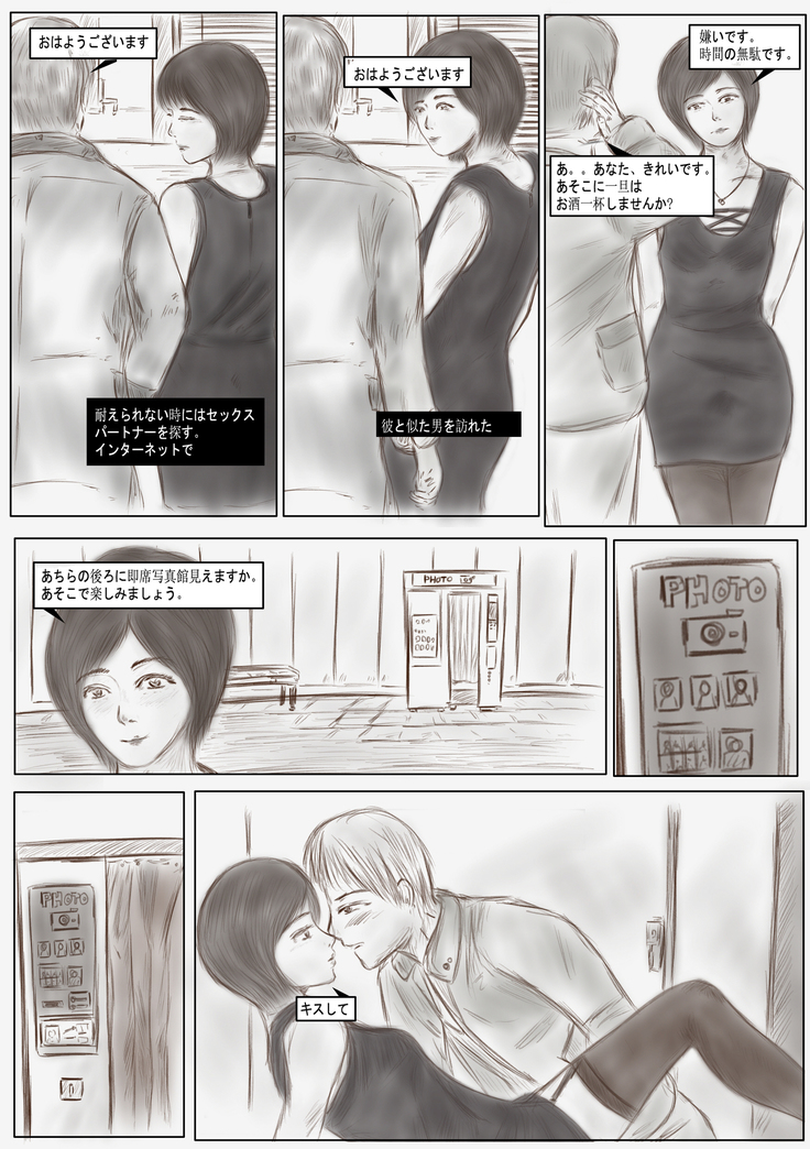 Litmus_[Japaness_日本語)