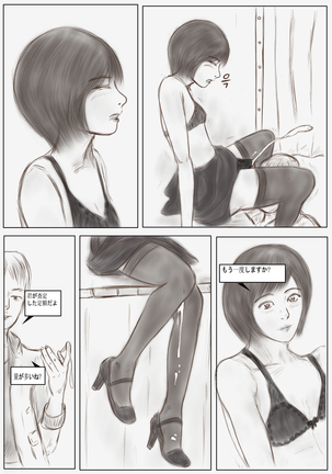 Image 2625084