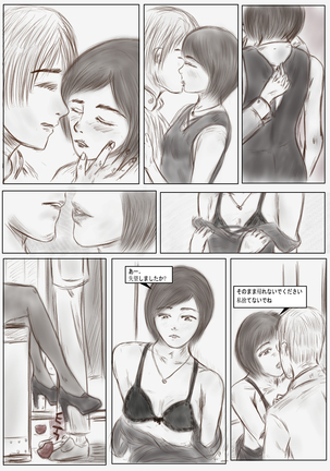 Image 2625082