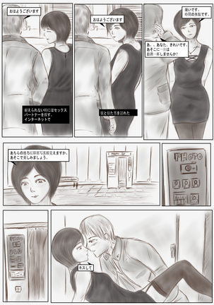 Image 2625085