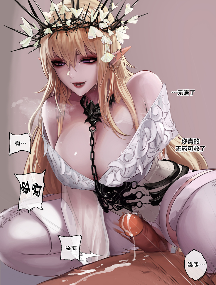 DNF死灵术士