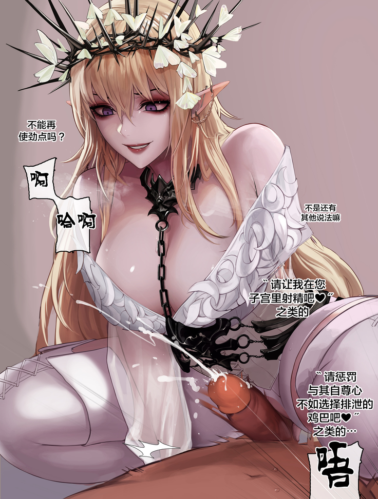 DNF死灵术士