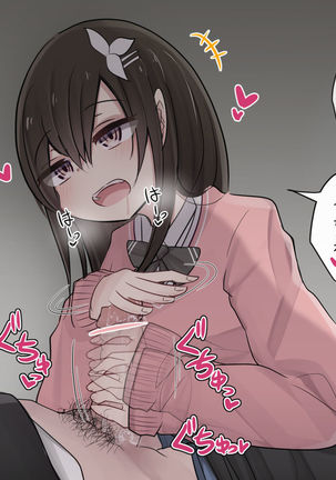 1週間射精を我慢できたら中出しさせてくれる幼馴染ちゃん EP02 Page #20
