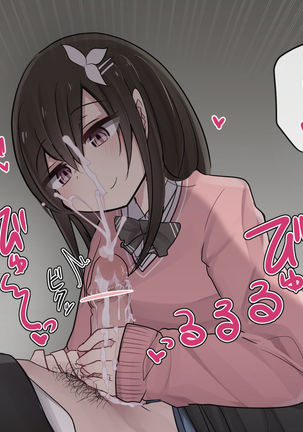 1週間射精を我慢できたら中出しさせてくれる幼馴染ちゃん EP02 Page #25