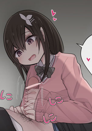 1週間射精を我慢できたら中出しさせてくれる幼馴染ちゃん EP02 Page #14