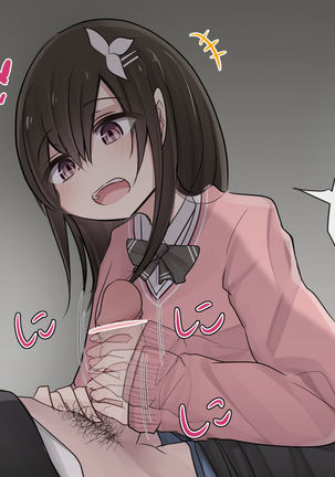 1週間射精を我慢できたら中出しさせてくれる幼馴染ちゃん EP02 Page #15