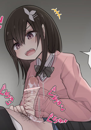 1週間射精を我慢できたら中出しさせてくれる幼馴染ちゃん EP02 Page #24