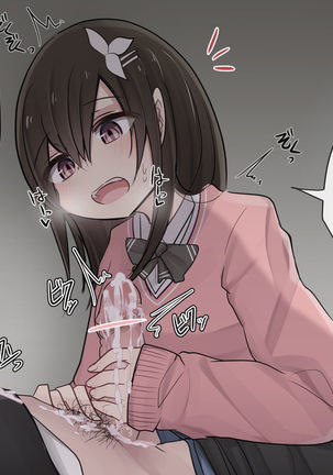 1週間射精を我慢できたら中出しさせてくれる幼馴染ちゃん EP02 Page #26