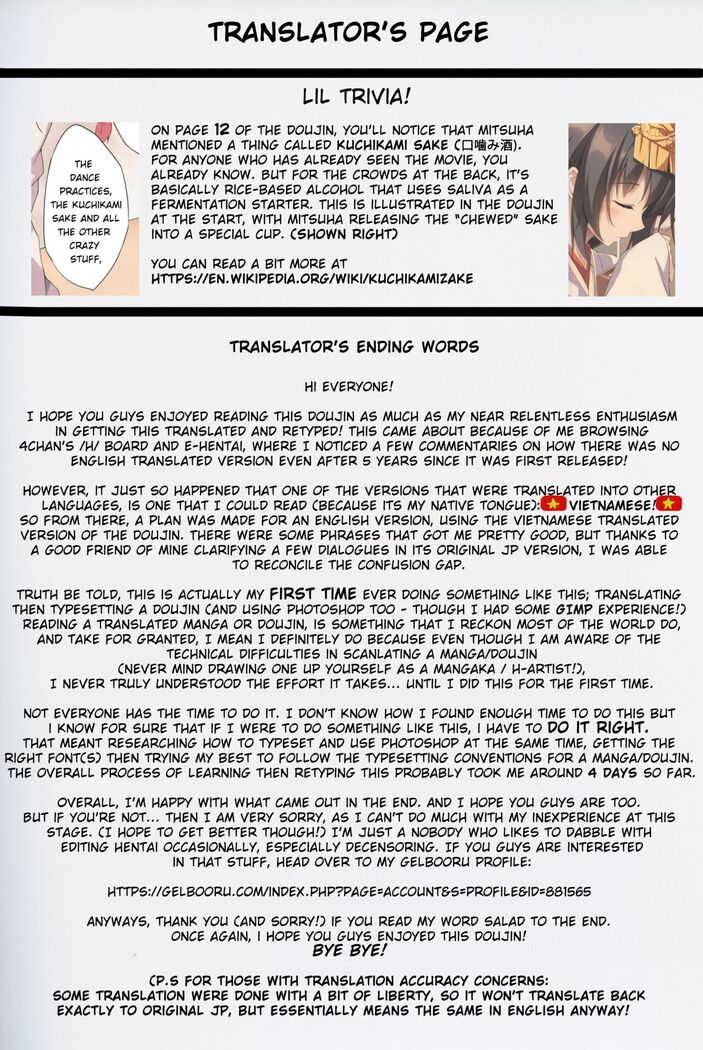 Kimi to Sotsugyou.