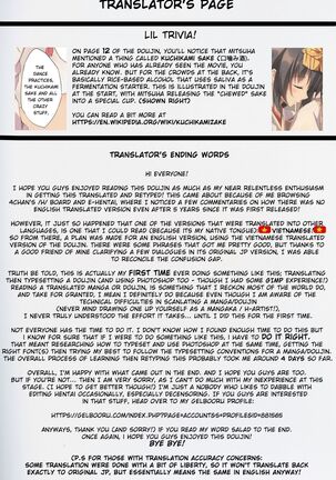 Kimi to Sotsugyou. Page #19