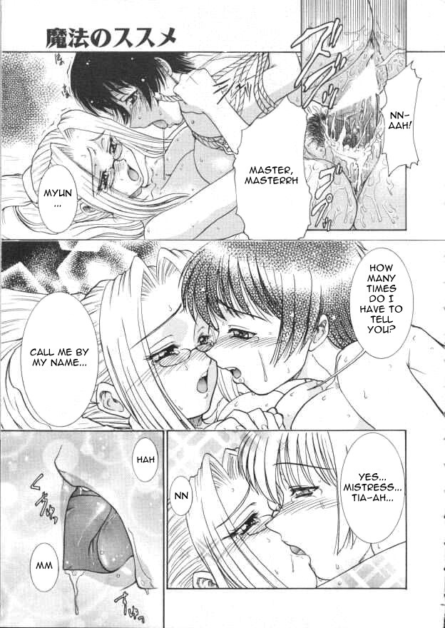 Mahou no Susume - Ch. 1 and 3