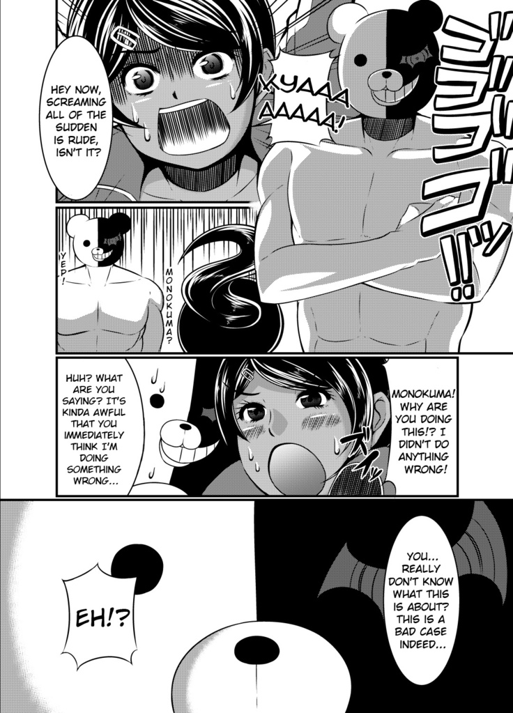 Oshioki Shoujo. Chou Koukou Kyuu no Swimmer Asahina Aoi Shokei Shikkou
