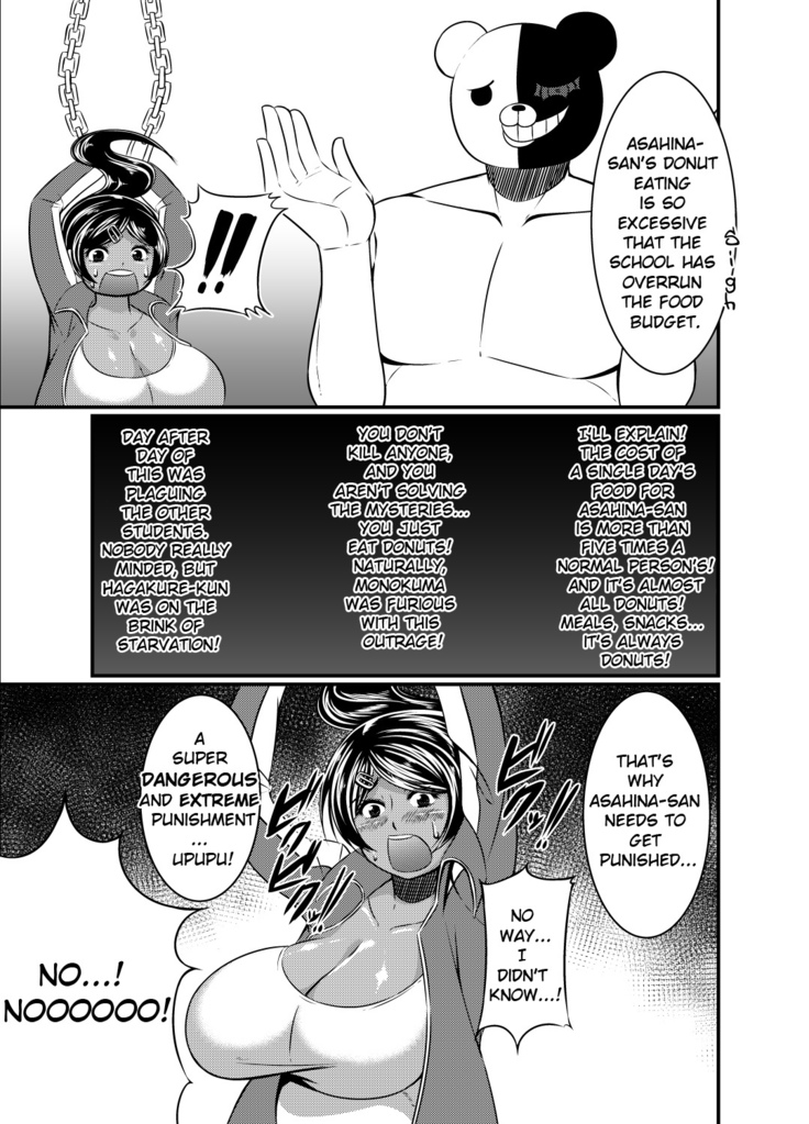 Oshioki Shoujo. Chou Koukou Kyuu no Swimmer Asahina Aoi Shokei Shikkou