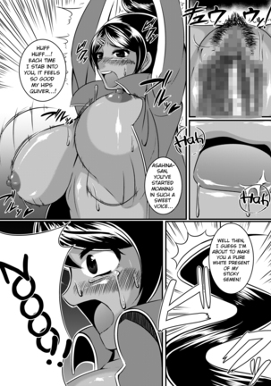 Oshioki Shoujo. Chou Koukou Kyuu no Swimmer Asahina Aoi Shokei Shikkou Page #20