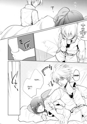 Renri no Eda: Sairoku Ch. 1-2 Page #13