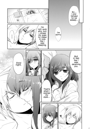 Renri no Eda: Sairoku Ch. 1-2 Page #24