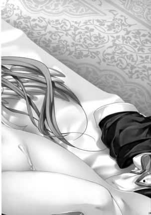 Renri no Eda: Sairoku Ch. 1-2 Page #25