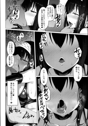 Betrayed Blue Page #24