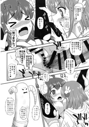 Image 8310612