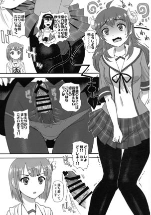 Image 8310609