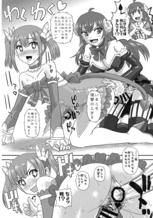 Image 8310616