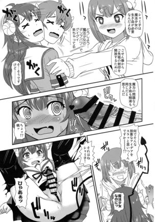 Image 8310611