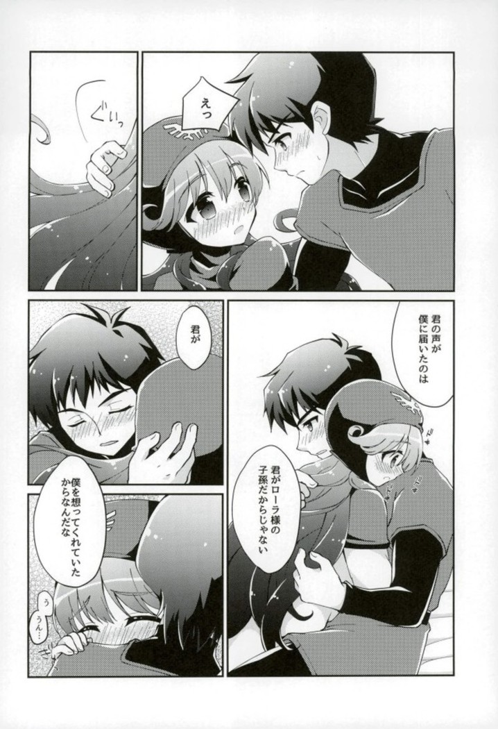 Ura Ouji to Oujo to Sono Ai to