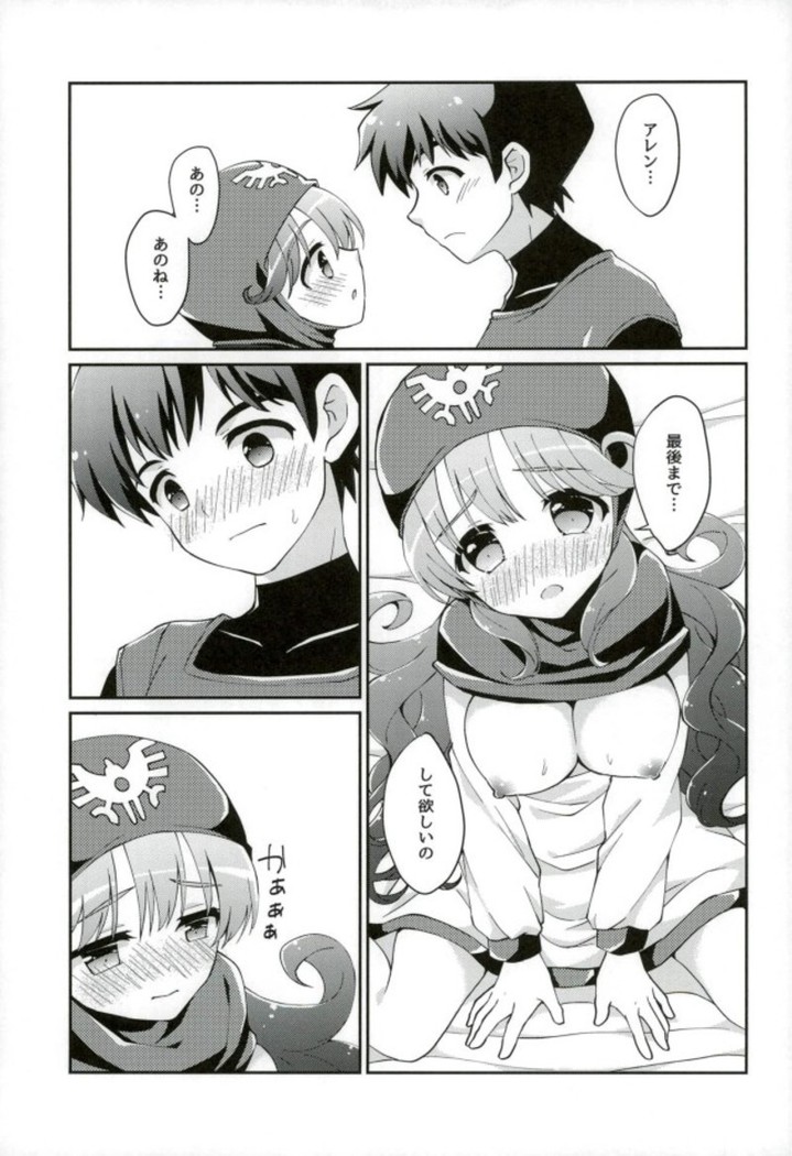 Ura Ouji to Oujo to Sono Ai to