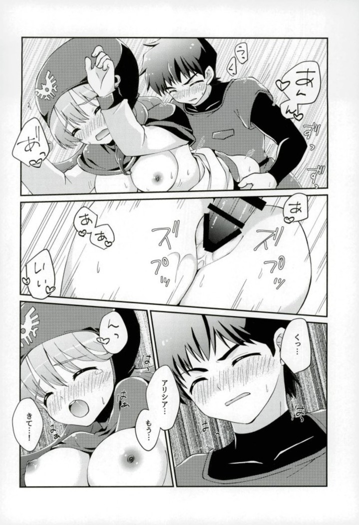 Ura Ouji to Oujo to Sono Ai to