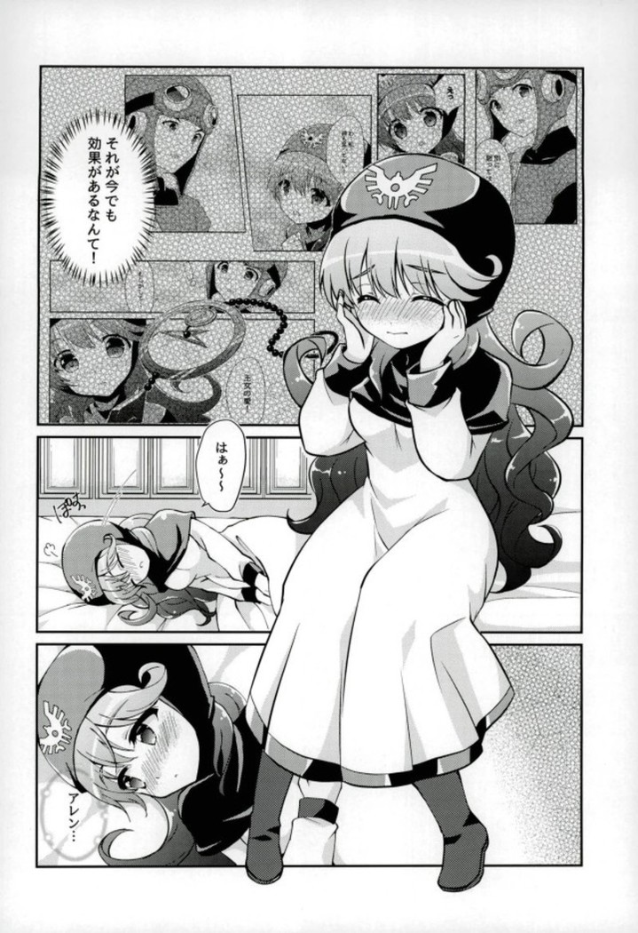 Ura Ouji to Oujo to Sono Ai to