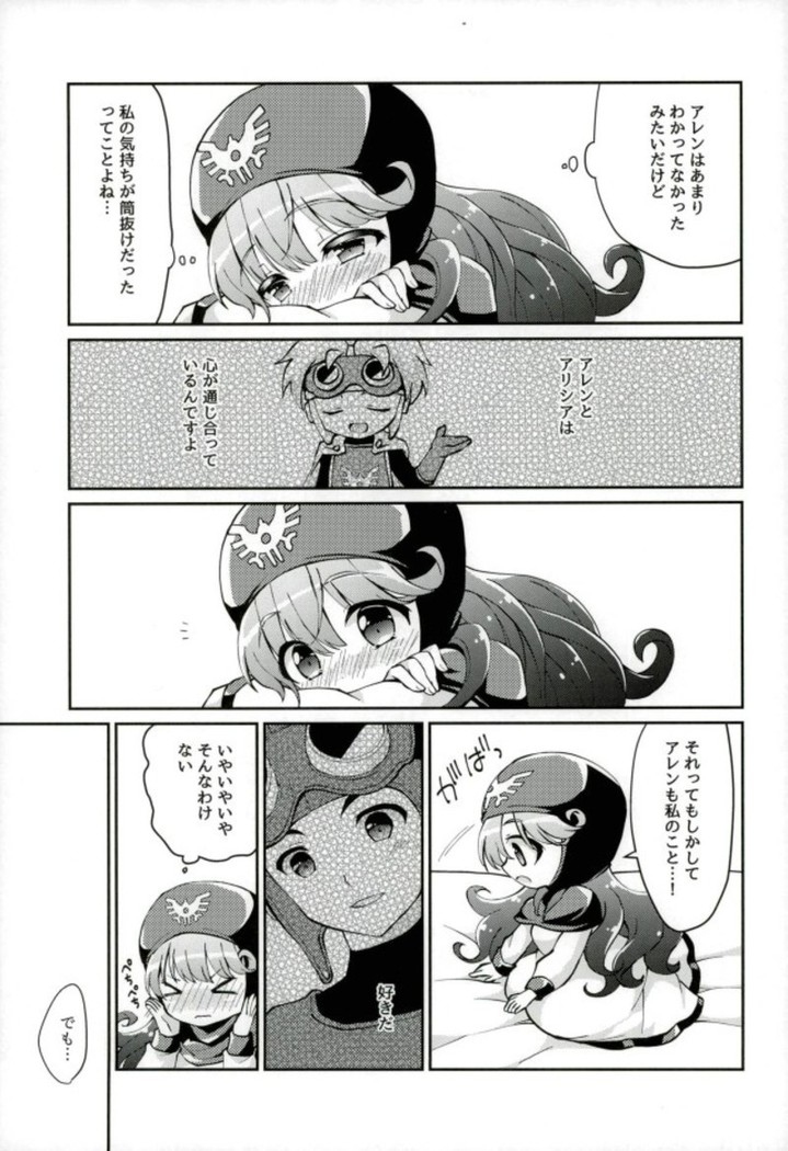 Ura Ouji to Oujo to Sono Ai to