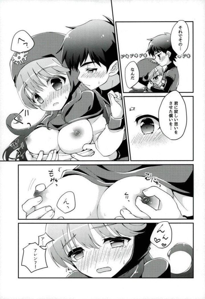 Ura Ouji to Oujo to Sono Ai to