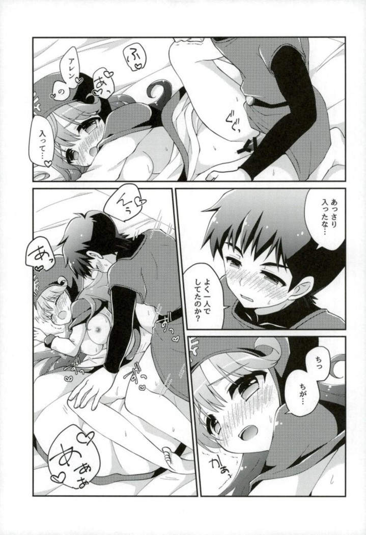 Ura Ouji to Oujo to Sono Ai to