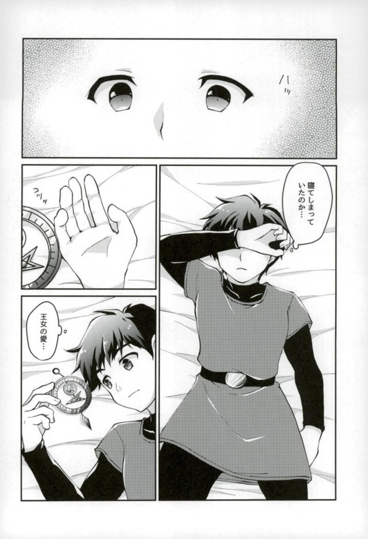 Ura Ouji to Oujo to Sono Ai to