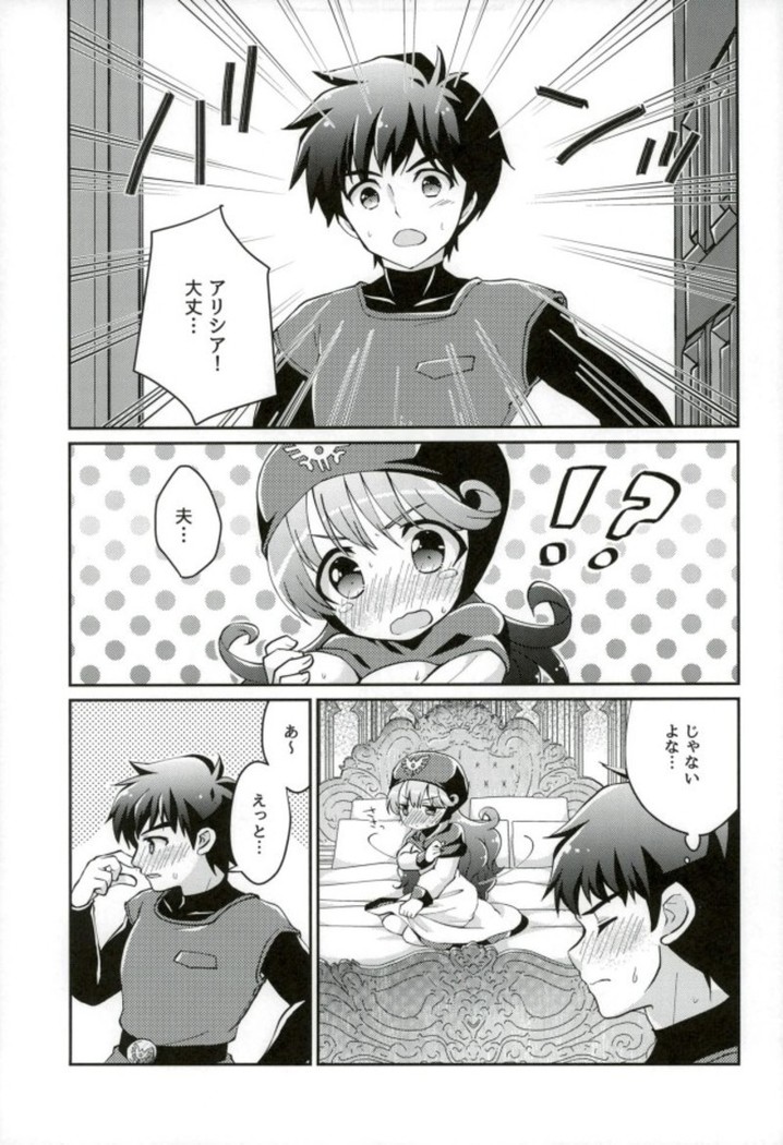 Ura Ouji to Oujo to Sono Ai to