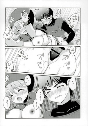 Ura Ouji to Oujo to Sono Ai to Page #21