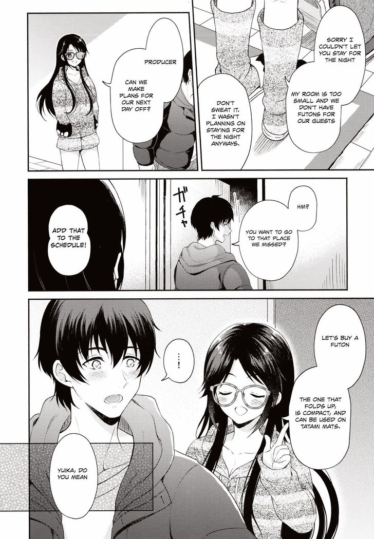 Ameiro Mitsumine One Room