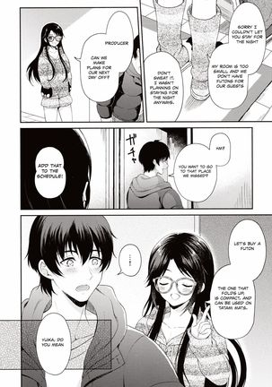 Ameiro Mitsumine One Room Page #24