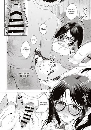 Ameiro Mitsumine One Room Page #14
