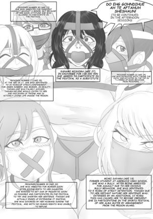 Kanami's sport meet! Page #27
